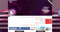 Desktop Screenshot of jzaab.com